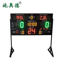 Shiod basketball game electronic scoreboard (180*90 wireless) scoreboard countdown timer with 24 seconds LED