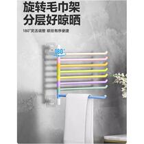 Rainbow rotating towel rack bathroom punch-free multi-rod bath towel storage rack wall-mounted bathroom corner storage rack