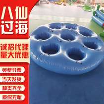 Fun sports meeting props inflatable Eight Immortals crossing the sea parent-child racing expansion training team building games intelligent equipment