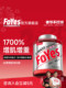 [Category Exclusive]Foyes Probiotic Rapid Muscle Gaining Powder for Slim People to Gain Weight and Muscle, Whey Protein Powder