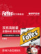 Foyes Energy Gel Marathon Running and Cycling Supplement Mountaineering and Cross-Country Sports Energy Bar Official Flagship Store