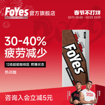 Foyes American-Style Strong Pure High-Caffeine Black Coffee Instant Sugar-Free 0-Fat Freeze-Dried Coffee Powder to Boost Metabolism, Burn Fat, and Refresh