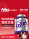 [Category Exclusive] Foyes Isolated Whey Protein Powder for Men and Women, Low-Fat Whey Protein Muscle Gaining Powder for Fitness
