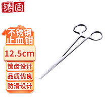 Cast solid laboratory equipment tissue forceps stainless steel towel forceps experimental practice forceps clamping forceps straight head 12 5