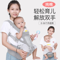 Baby with front embracing artifact back bench and breathable net toddler liberation hands with new coax portable