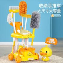 Childrens simulation cleaning and sweeping toys playing set for boys and girls boys birthday sweeping and playing house boys baby toys