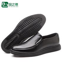 Pinzhide Electricians Shoes 15KV Insulated Shoes Cowhide Lightweight Breathable Wear-Resistant Labor Safety Shoes Safety Shoes Covers Feet 42