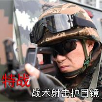 New product military version special forces shooting tactical goggles windproof and sandproof explosion-proof goggles military fan cs field explosion-proof and anti-fog