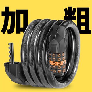 极速自行车密码锁抗剪防盗登山车链条锁钢缆O链子锁碟煞锁通用配