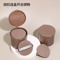 Chumo Pineapple Pie Powder Puff Storage Wet and Dry Air Cushion Box Portable Water Drop Liquid Foundation Special No-Powder Setting Makeup