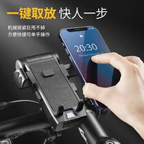 (5-in-1) bicycle light night riding light headlight horn super bright flashlight bicycle riding equipment rack