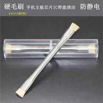 Double-head motherboard pad hard brush hand motherboard chip cleaning brush A8 A9 A10 CPU glue removal without hair removal