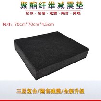 New product e no a treadmill shock-absorbing pad piano drum set sound insulation board floor buffer shock-proof sound-absorbing
