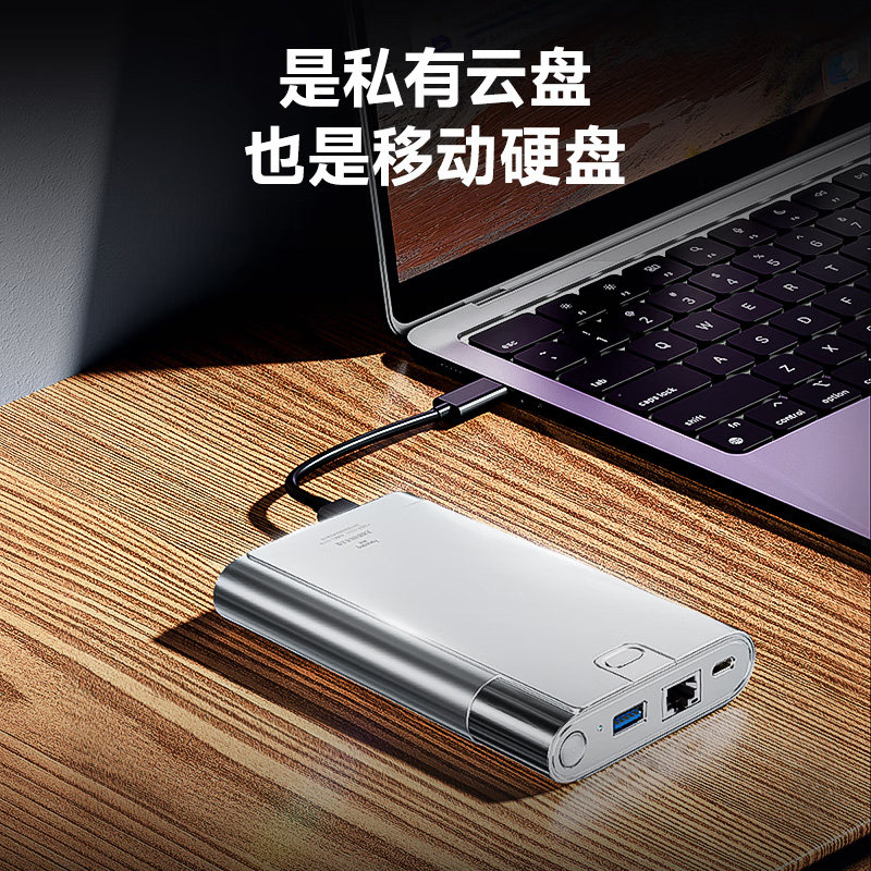 Fanxiang Fx2510 Private Cloud Disk Mini Nas Network Storage Mobile Hard Drive Remote Access Aes Advanced Encryption