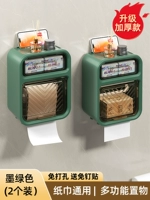 [Толкое обновление] 2 установка-темно-зеленый (водонепроницаемая пыль и ось бумаги)