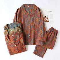 Spring Autumn New Ladies Women Pajamas Set Vintage Leaves Pr