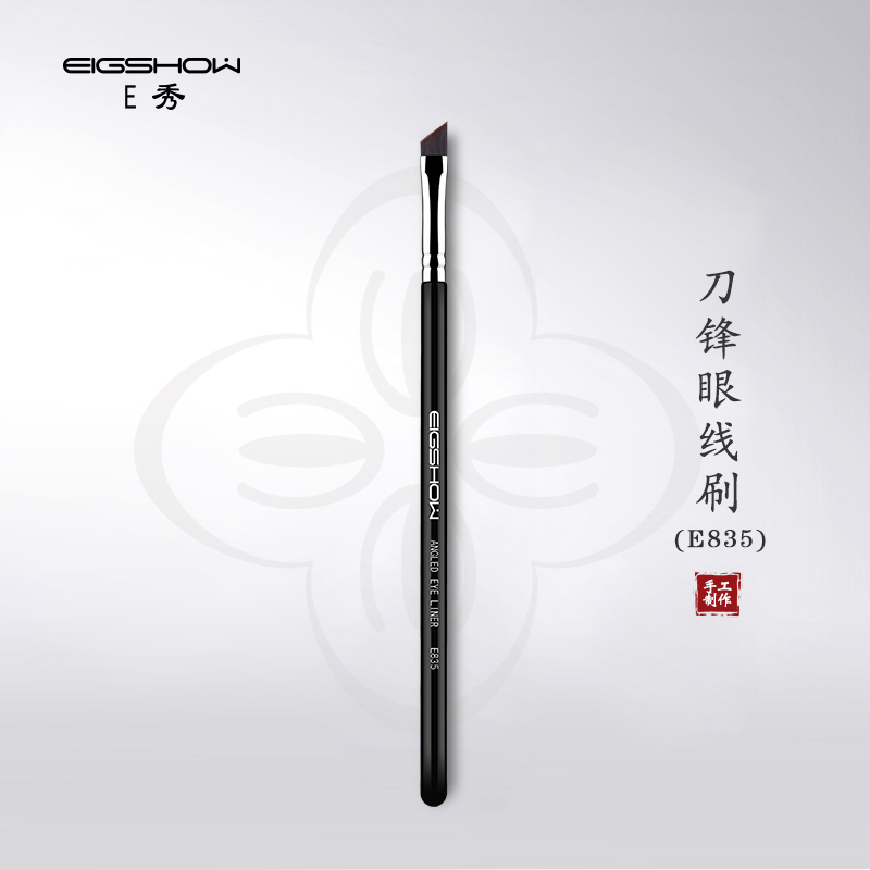 Eigshow Blade Eyeliner Brush E835 Ultra-Fine Angled Eyeshadow Brush for Under-Eye Makeup, Makeup Artist's Special Tool