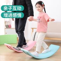 New balance board smart board childrens seesaw versatile bending sensory training indoor home baby balance beam