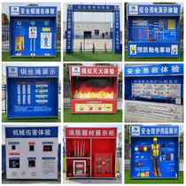 Construction site safety experience hall equipment safety experience area labor protection supplies display safety helmet impact experience