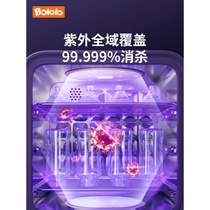 Disinfection cabinet and drying integrated household baby bottle with two-in-one UV sterilizer for babies