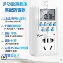 数显延时商用智能时空控制器定时器自动厨房开关插头家庭插座煮饭