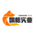 飘框实业的LOGO