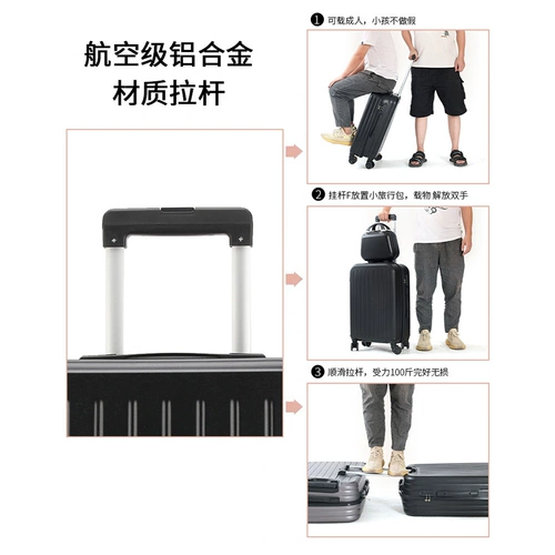 Вместительный и большой чемодан, прочная коробка для путешествий, 24 дюймов, увеличенная толщина, 20 дюймов