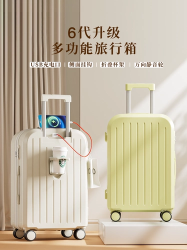 Чемодан, портативная прочная коробка, 20 дюймов