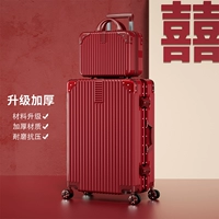 [Модель с алюминиевой рамой + коробка для матери и ребенка] Полюбите коробку на всю жизнь [Модернизированная и утолщенная? Полностью защитная алюминиевая рама? Устойчивость к царапинам и износу]