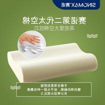 SINOMAX counters same style pearl space pillow slow rebound memory foam pillow neck pillow with hard pillow core