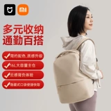 Xiaomi, рюкзак, сумка для путешествий подходит для мужчин и женщин, ноутбук, ранец, бизнес-версия