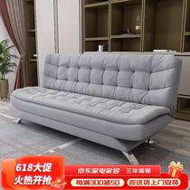 Longxu Office Sofa Bed Trio Bits Multifunction Folding Sloth Man Bu Art Sofa Brief Modern Little Household Type Rental
