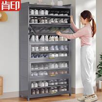 Armoire à chaussures à dégagement spécial porte dentrée armoire de rangement pour chaussures multicouche grande capacité anti-poussière étagère à chaussures en acier armoire de rangement