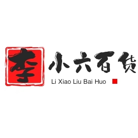 李小六百货的LOGO