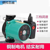 Water pressure submersible pump hot water pump high temperature resistant 120 degrees household high-lift water seal return water heating booster