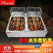 XINDIZHU 18-grid electric oden cooking machine commercial spicy hotpot equipment skewers fragrant boiled meatballs machine double cylinder ten