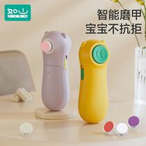 Rushan Baby Nail Scissors Newborn Special Electric Nail Polisher Baby Nail Scissors Toddler Safety Complete Set