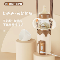 Milk Daddy Baby Insulated Milk Bottle Newborn Baby Out of portable thermostatic Small month-long Fast Punching Night Milk Deity