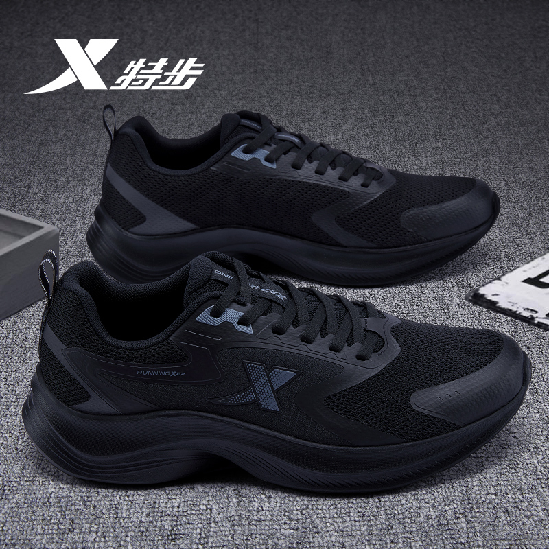 Xtep Men's Shoes Black Warrior 2026 New Model Dad Shoes Black Sports Shoes Comfortable Breathable Soft-Soled Running Shoes for Middle-Aged People Xtep Men's Shoes Black Warrior 2026 New Model Dad Shoes Black Sports Shoes Comfortable Breathable Soft-Soled Running Shoes for Middle-Aged People