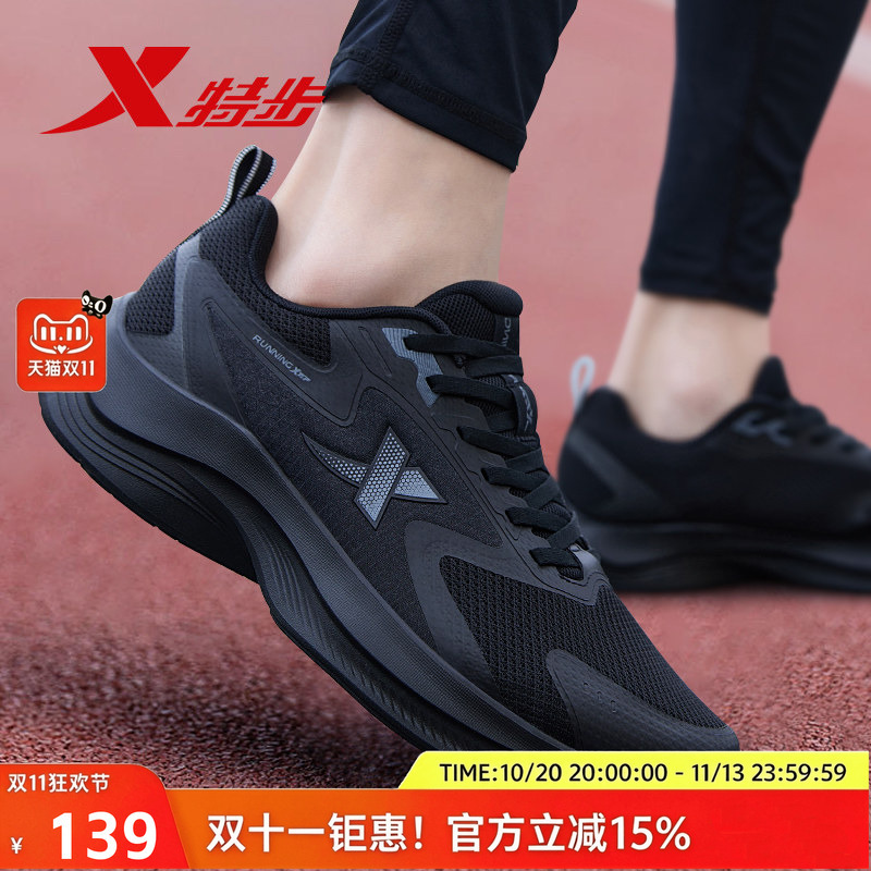 Xtep Black Warrior Men's Shoes Black Running Shoes for Men, Teenagers and Students, New Autumn Leather Waterproof Sports Shoes