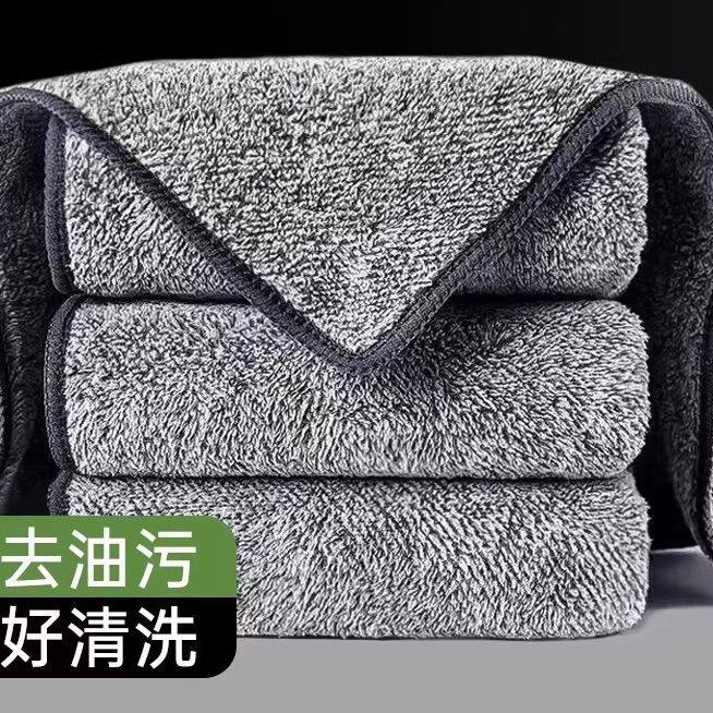 抹布厨房专用洗碗布不掉毛竹炭纤维清洁布家用吸水毛巾家务擦桌布