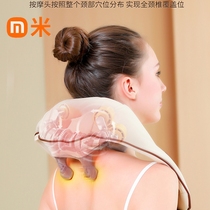 Xiaomi Mijia Malls same cervical spine massager shoulder neck waist and back kneading artifact neck neck trapezius muscle
