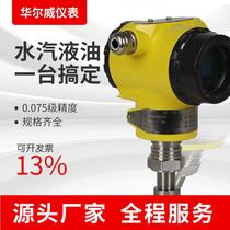 Bulk silicon m pressure transmitter 4-0A oil HEW-2088 pressure air pressure hydraulic water pressure sensor expansion sensor small 2