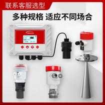 Integrated MIK-MP type meter ultrasonic liquid level meter water level sensor liquid change transmitter ultrasonic level liquid level