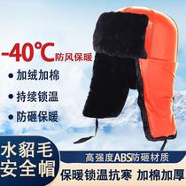 Andatong cotton safety helmet in winter plus velvet and cotton to keep warm and cold-proof construction site labor insurance Lei Feng lined helmet cap