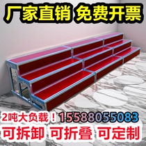 Chorus steps three-story photo stand photo-taking chorus steps removable folding shelf step stool stage steps