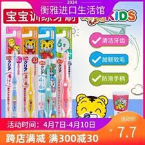 New household infant and child training soft-bristle toothbrush for 6 months 1-3-6-12 and a half years and above baby teeth