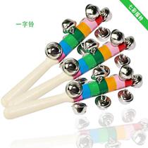 Rainbow hand rings bell colorful ring color word cross ringing baby young puzzle early teaching toys