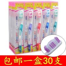 New medium-hard bristle toothbrush medium-bristle large head wavy toothbrush suitable for adults family size 5011