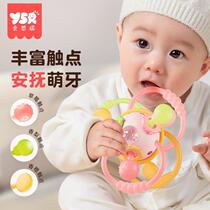 Baby Manhattan Atomic Ball Teething Grip Teething Glue Boiled Teeth Can Bite and Grab Ball Early Education Infant and Toddler Toy for 1 Month